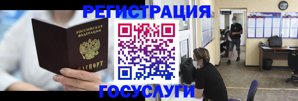 прописка гарантия в Александровске-Сахалинском