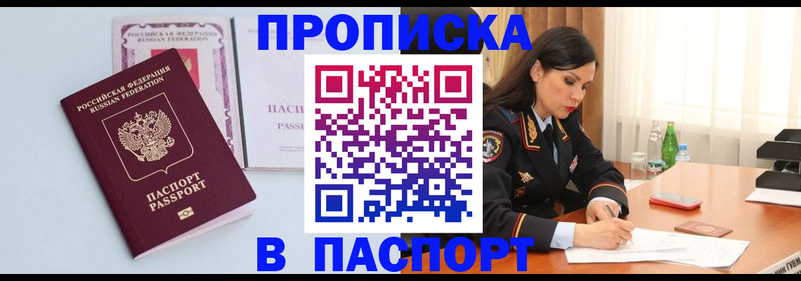 форма 3 в Александровске-Сахалинском